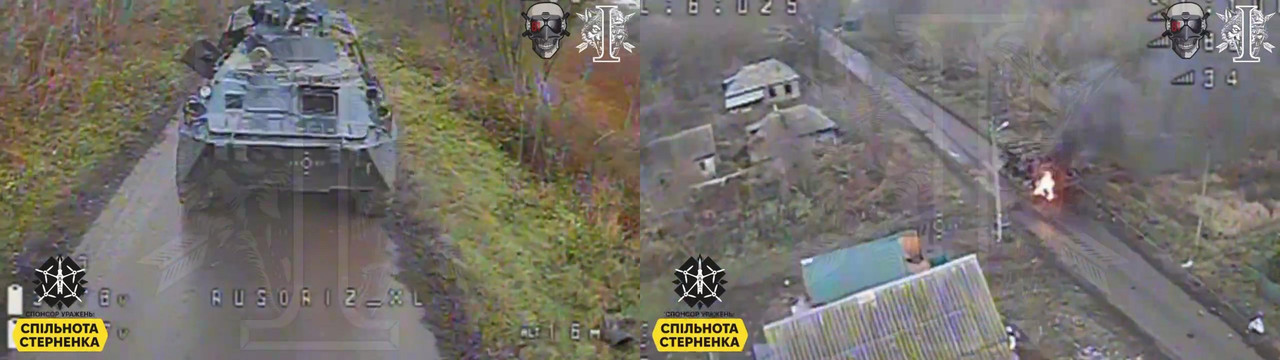1061 BTR-82A(M) destr 13 11 24