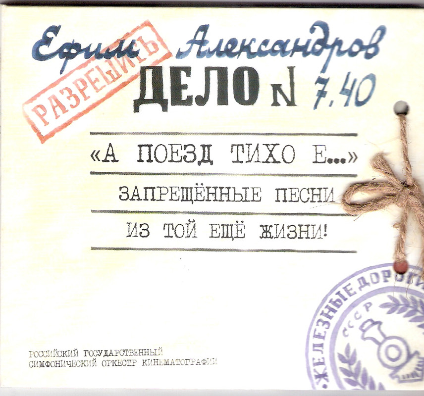 сканирование0005