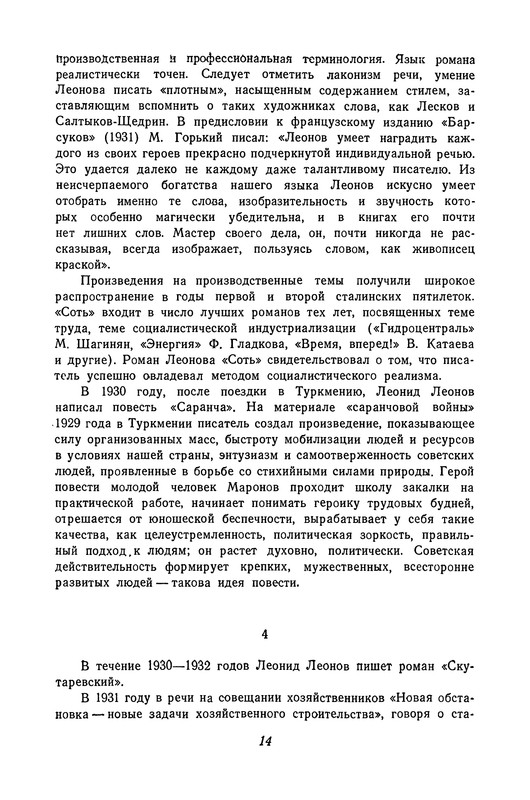 p0017