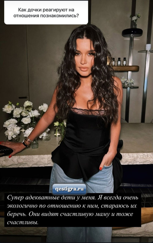 Screenshot-2024-08-08-15-05-44-353-com-instagram-android-edit
