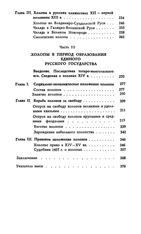 p0391