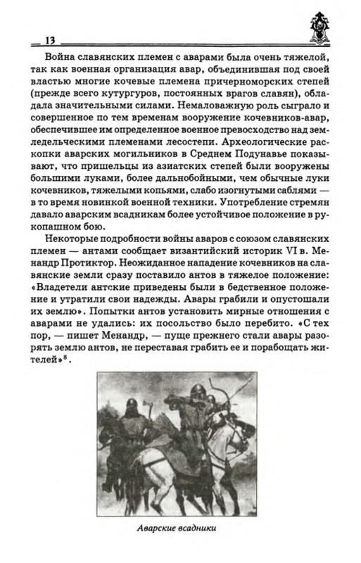 p0015