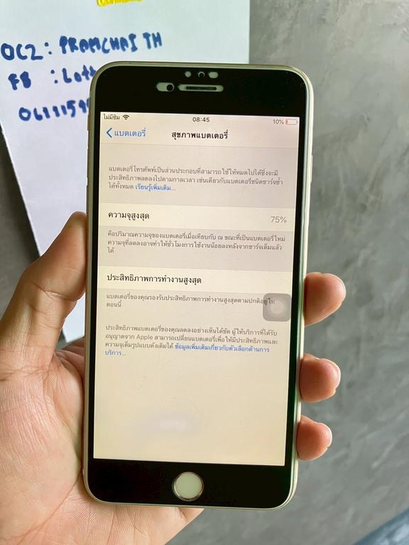 LINE ALBUM 201268 251220 18