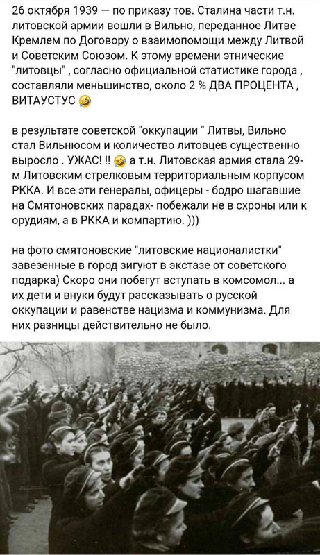 Kodėl litukrijos fašistinis režimas negali būti nuverstas vidinių neramumų?