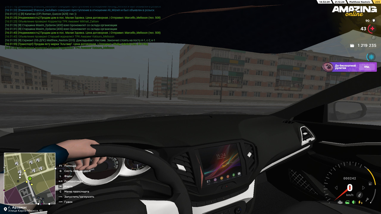 пост старшиа (3)