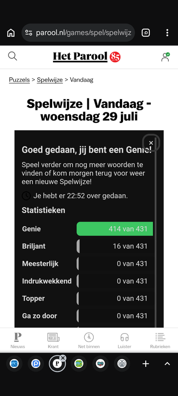 Screenshot-20260729-121021.png