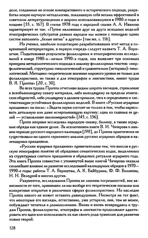 p0129