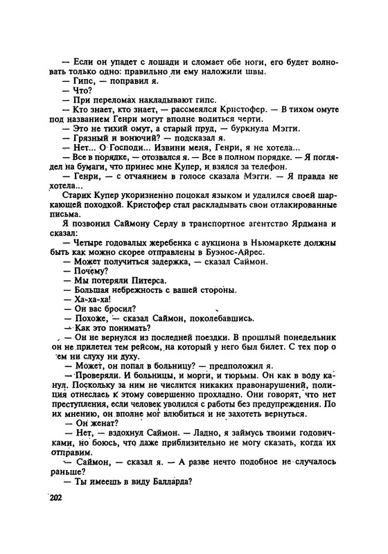 p0204