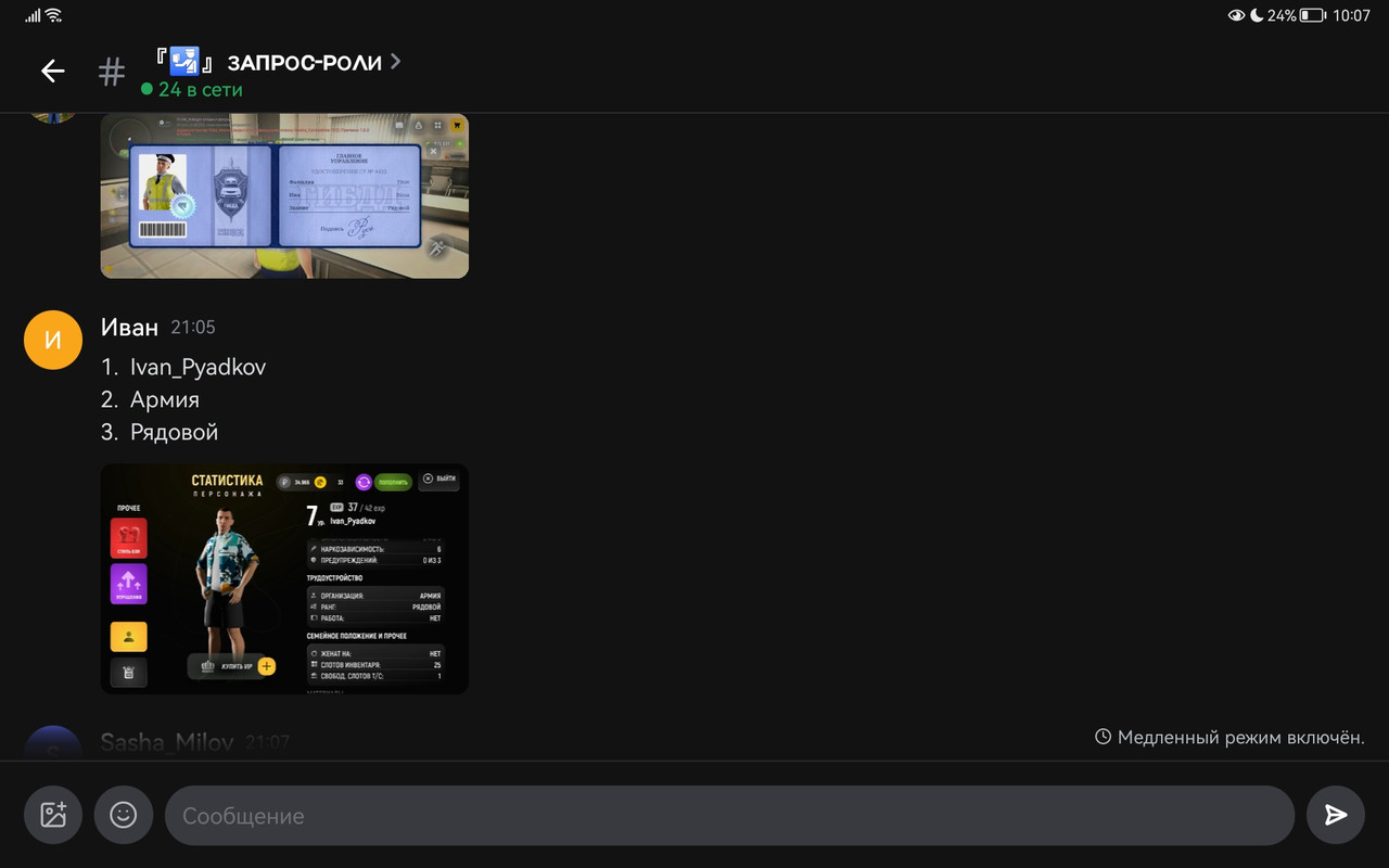 Screenshot 20260411 220721 com gbox android