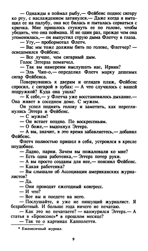 p0013
