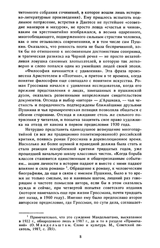 p0009