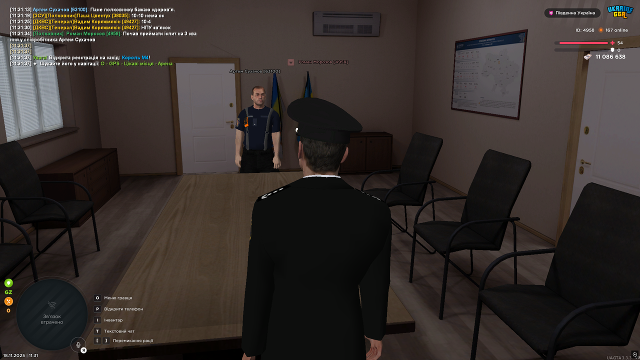 UKRAINE GTA 18 11 2025 11 31 39