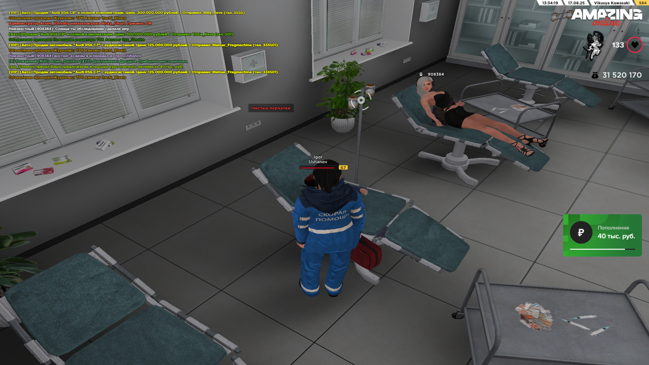 Grand Theft Auto  San Andreas Screenshot 2025.08.17 - 12.34.22.08