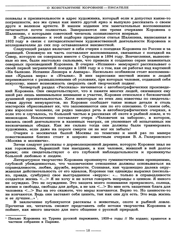 p0021