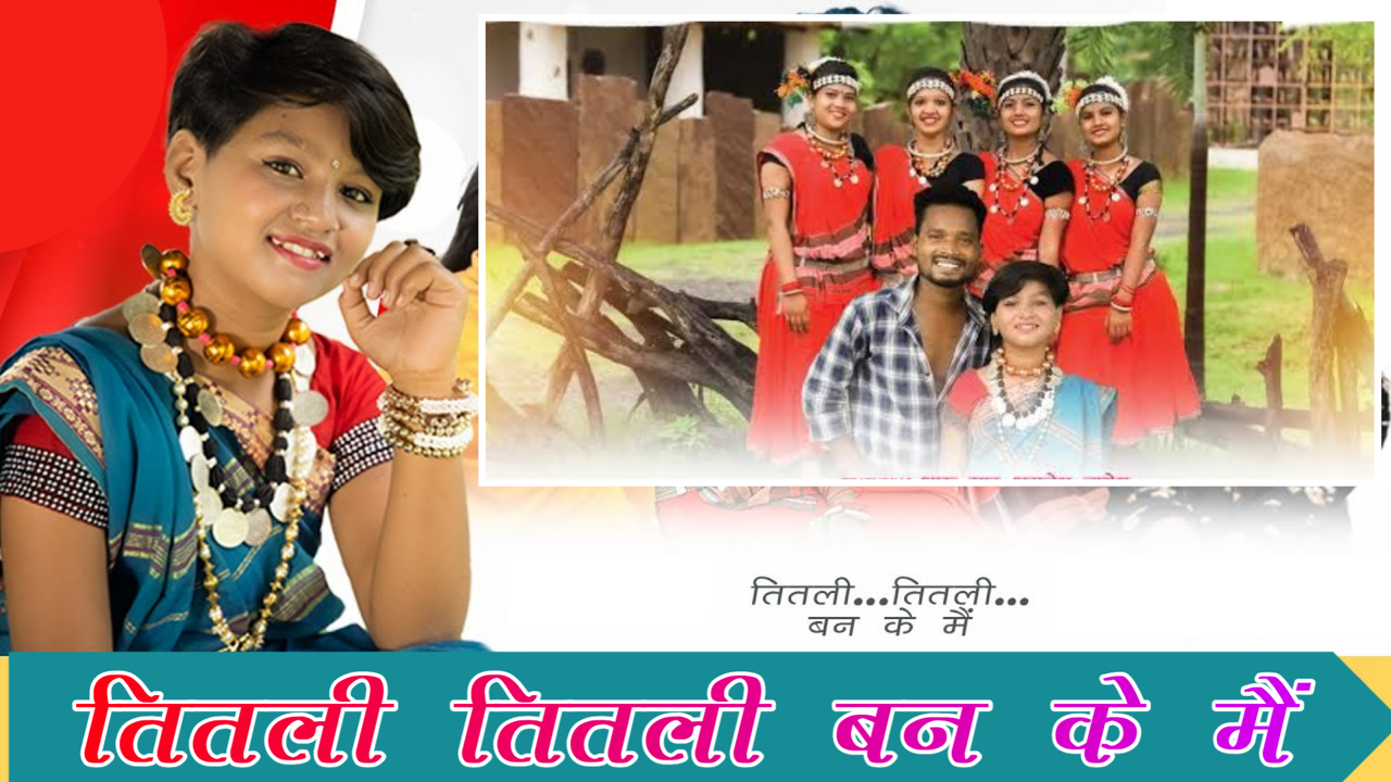Rani Ka Raja