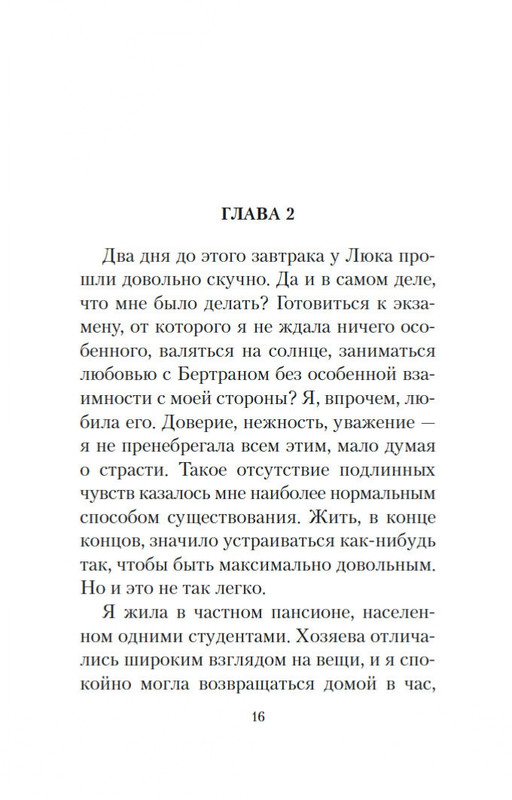 2-page-0013