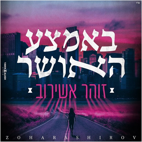 תמונה