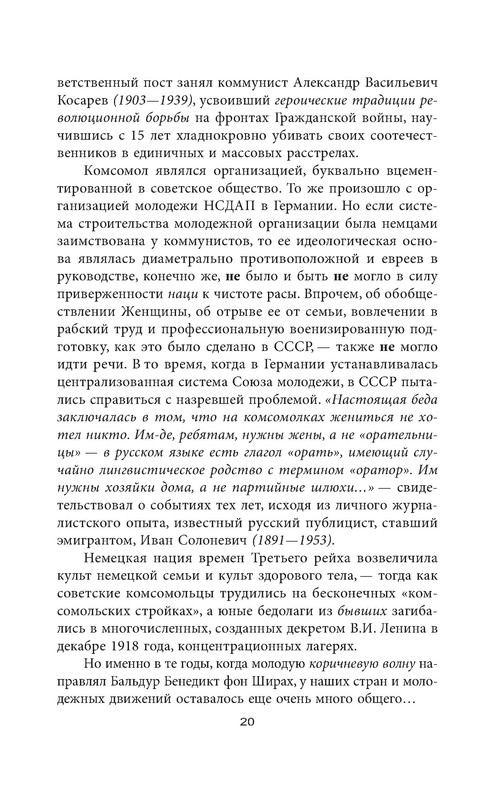 p0017