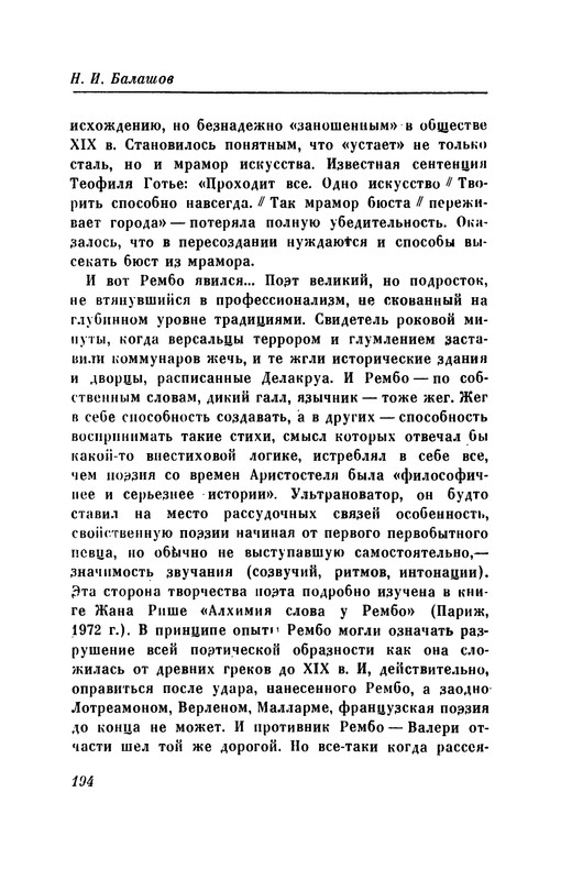 p0203