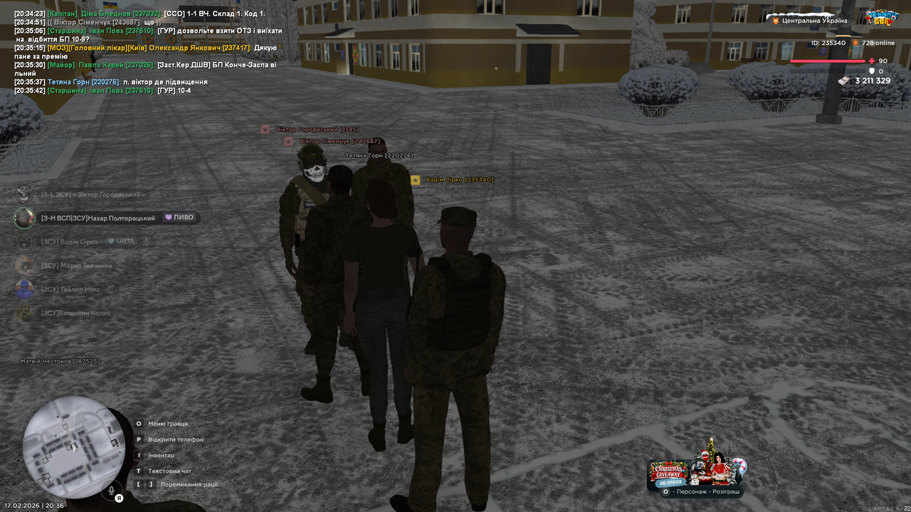 Знімок екрана (1619)