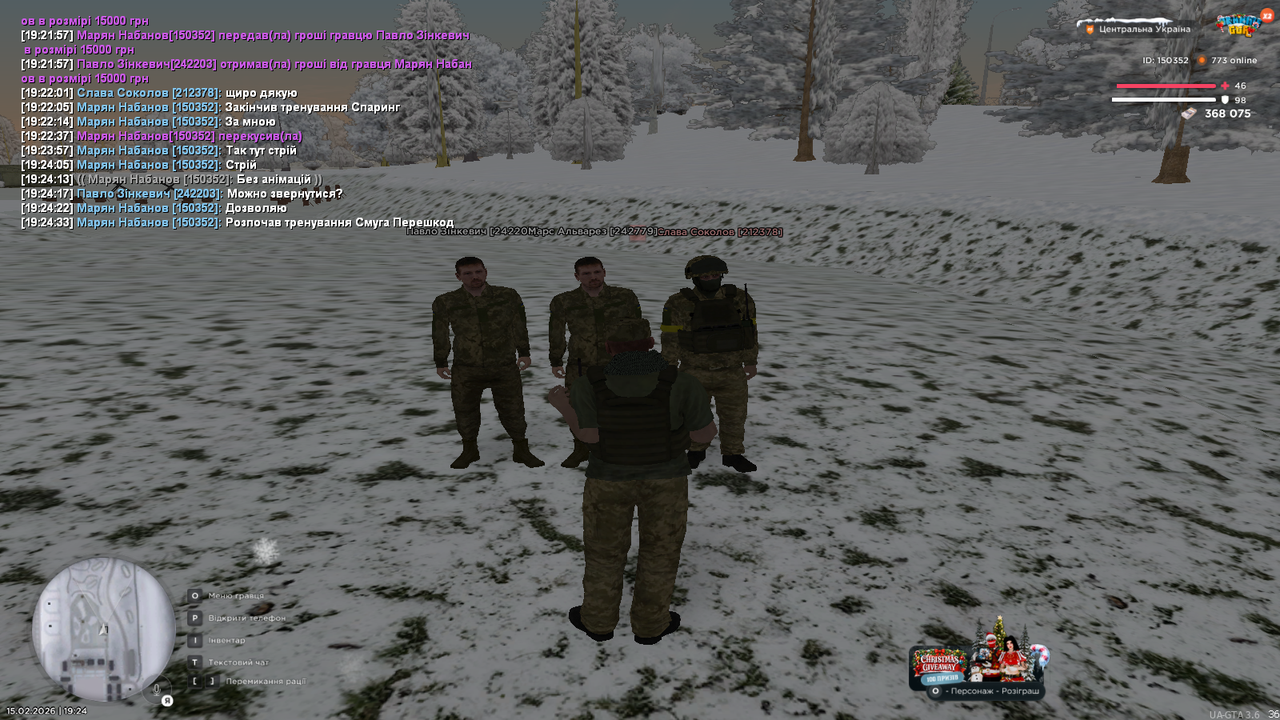 Тренуваньки (10)