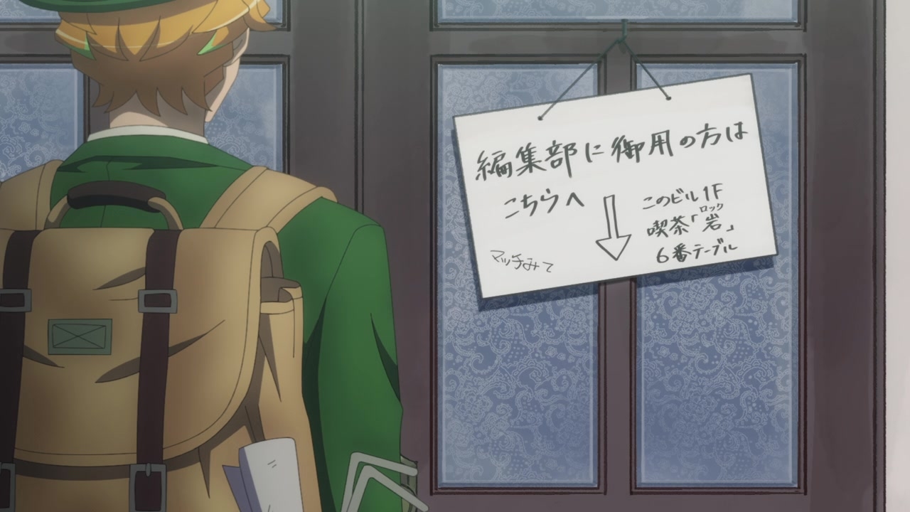 [SubsPlease] Gekkan Mousou Kagaku - 01 (720p) [281B9DE1].0000