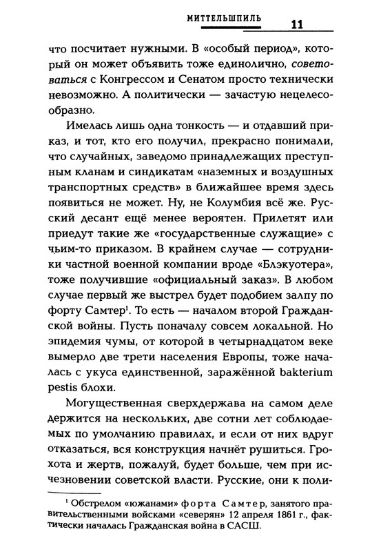 p0013