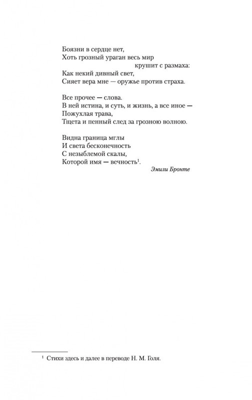 1-page-0006