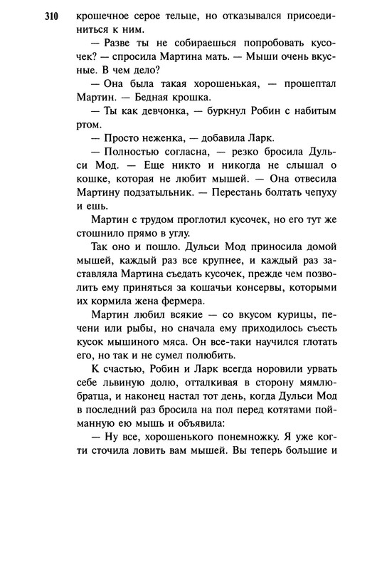 p0306
