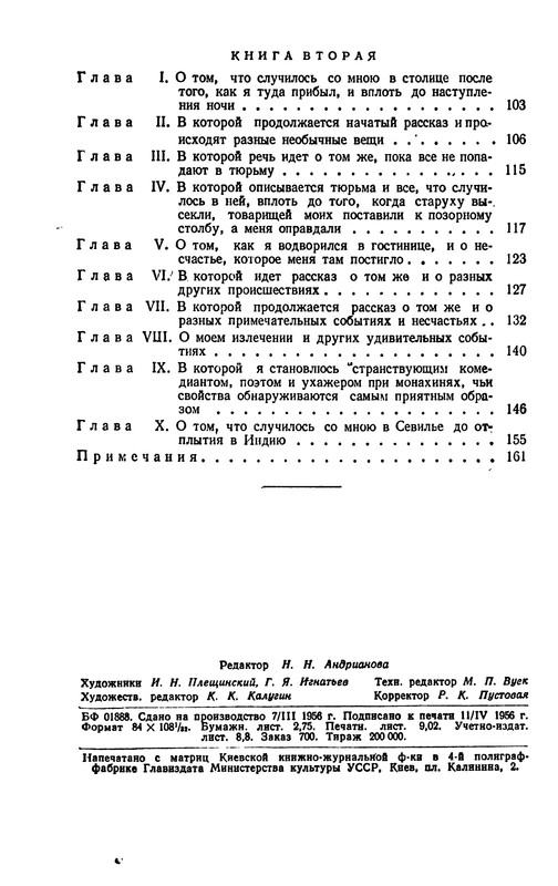 p0177