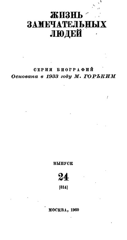 p0003