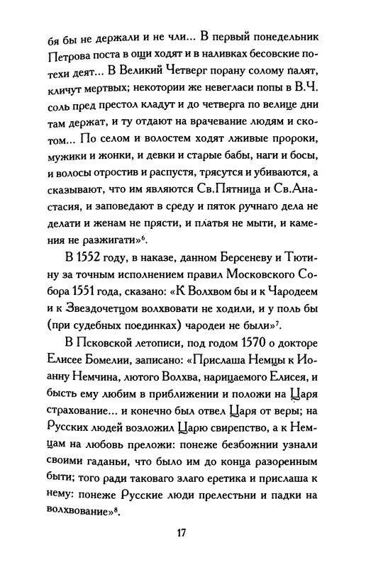 p0018