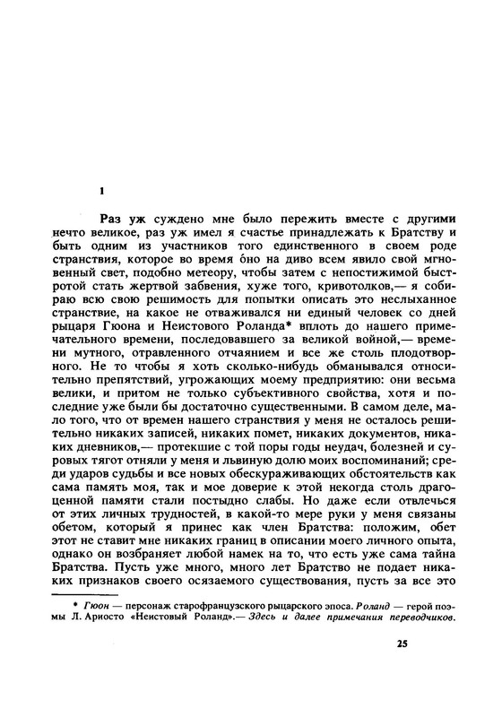 p0026