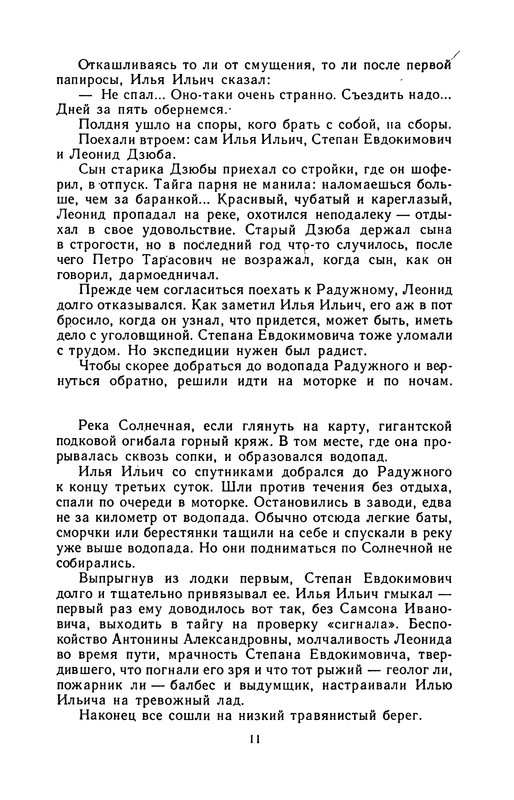 p0013