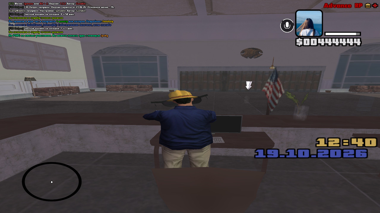 screenshot 2026 10 19 12 40 09 704