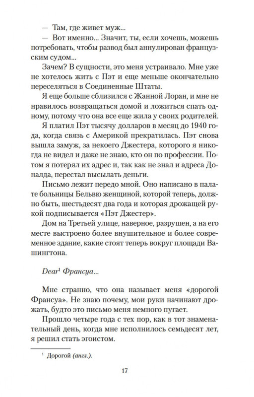 2-page-0016