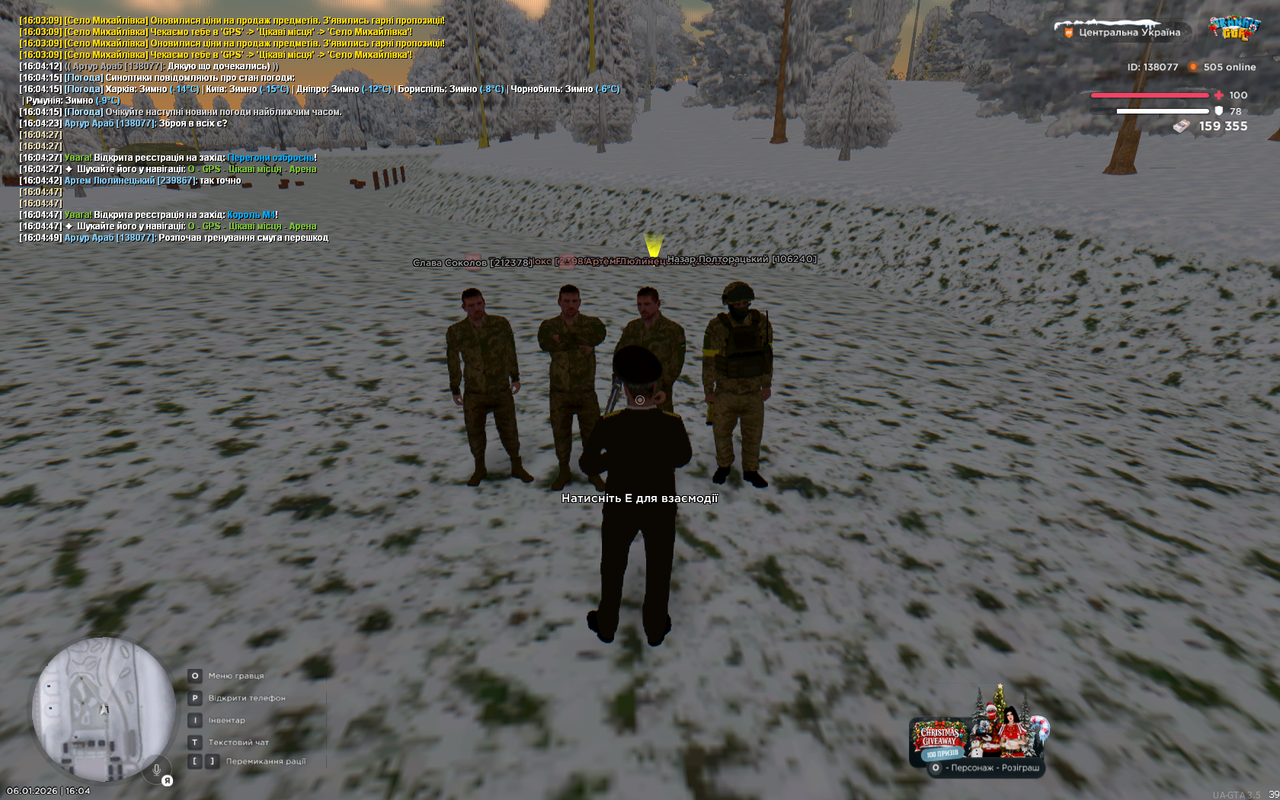 UKRAINE GTA 06 01 2026 16 04 52