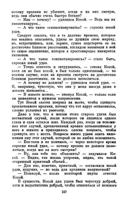 p0251