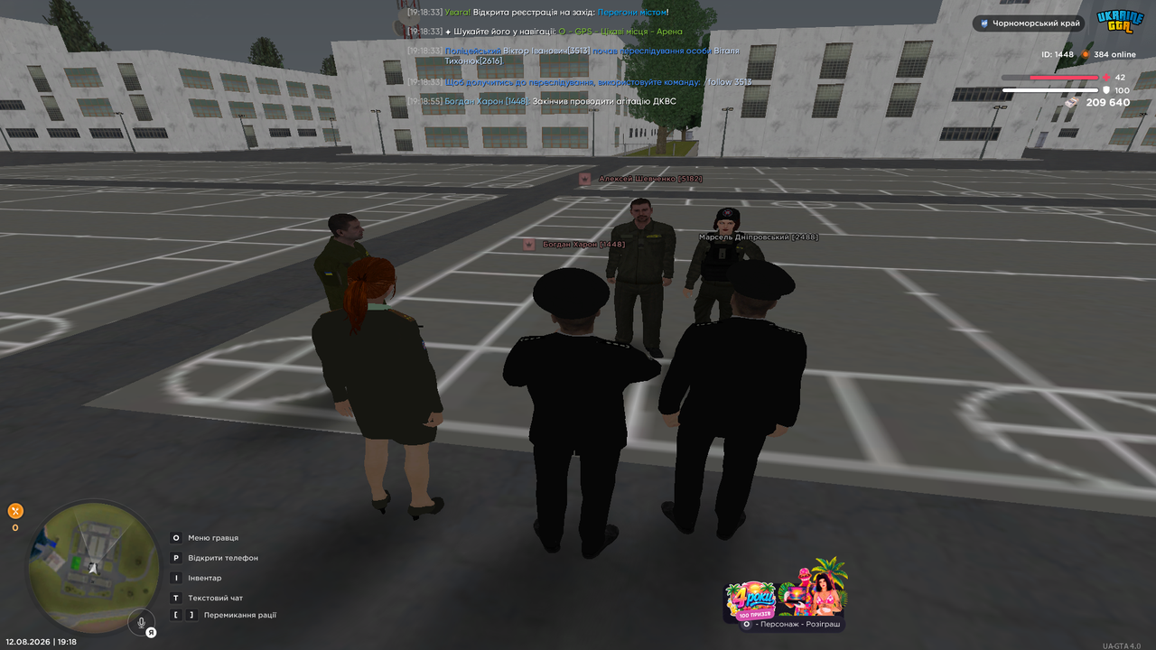 UKRAINE GTA 12 08 2026 19 18 57