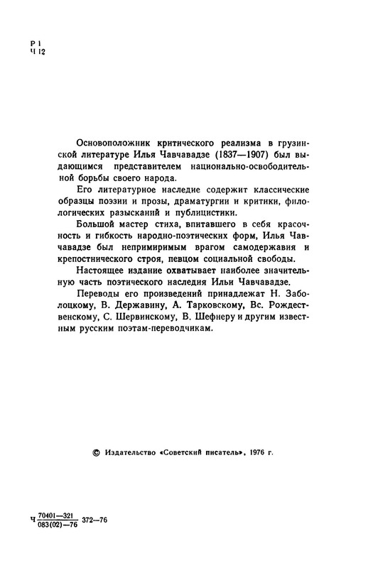 p0005