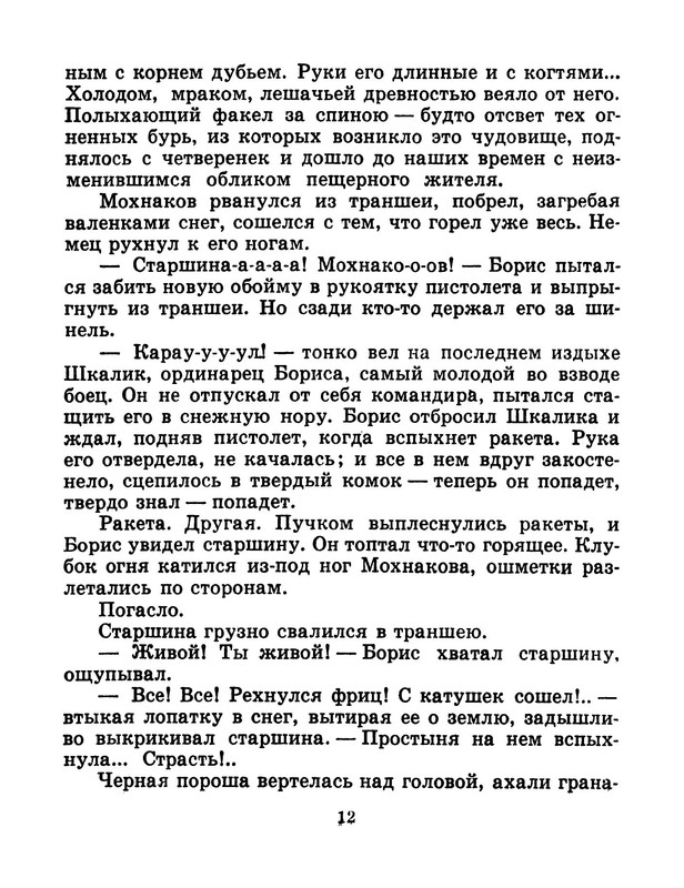 p0013