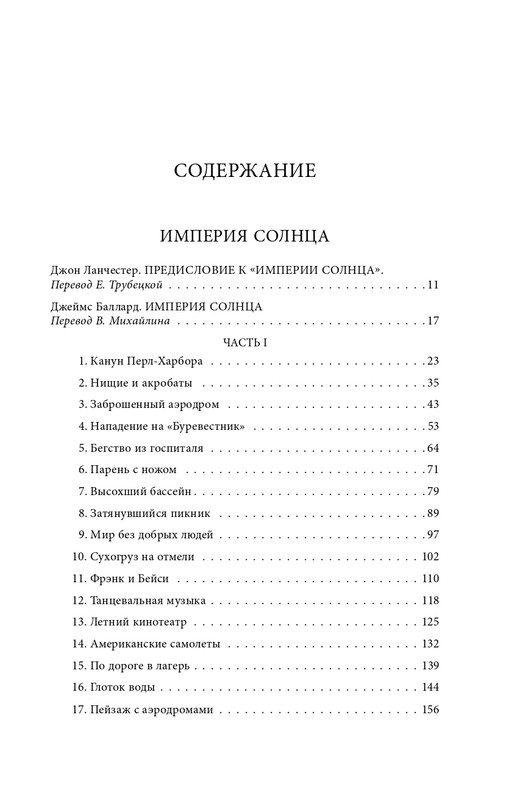 ITD000000001428557-page-0005