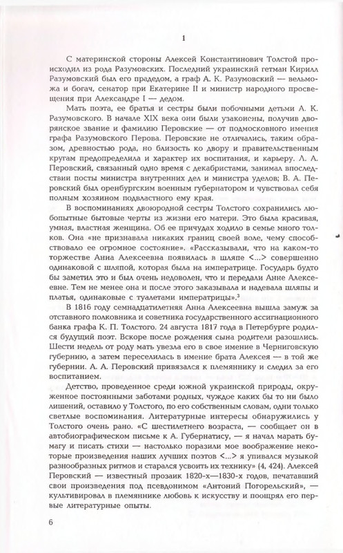 2006-page-0006