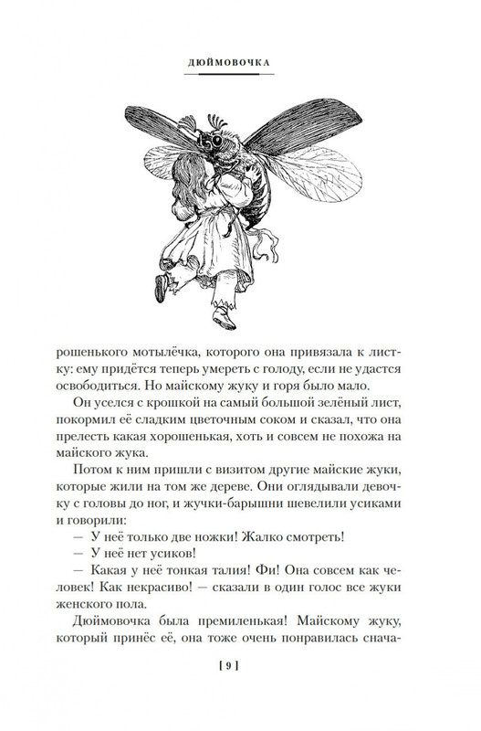 2-page-0009