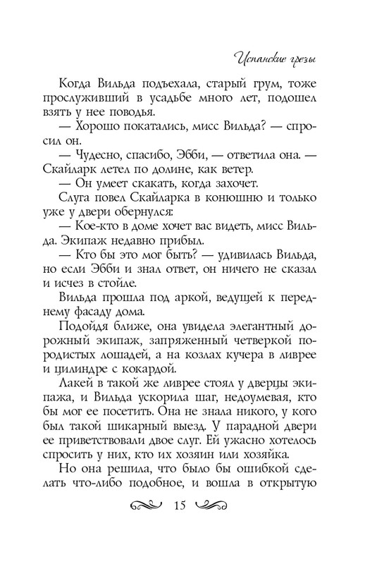 ITD000000000872867-page-0015