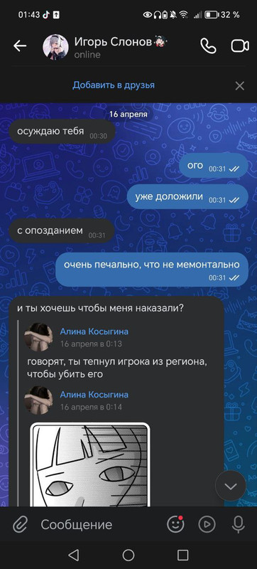 photo_3_2025-07-24_02-06-05