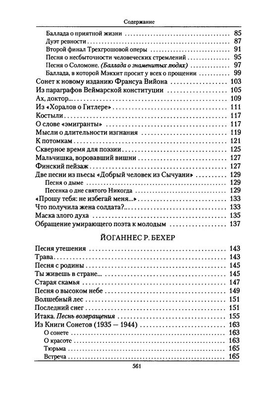 p0021
