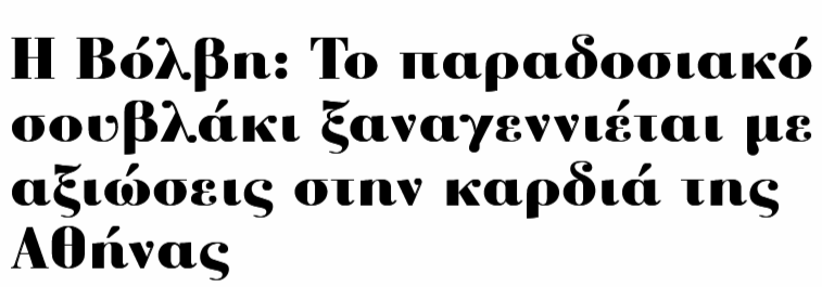 Εικόνα