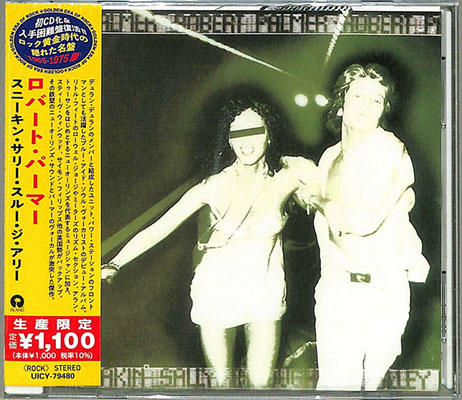 Robert Palmer - Sneakin' Sally Through The Alley (1974) [2021, Japanese Limited Edition, Reissue, Remastered]