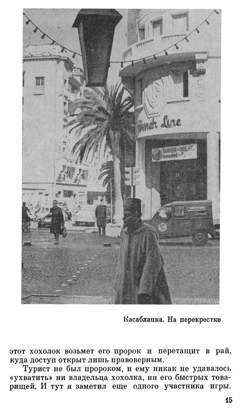 p0018